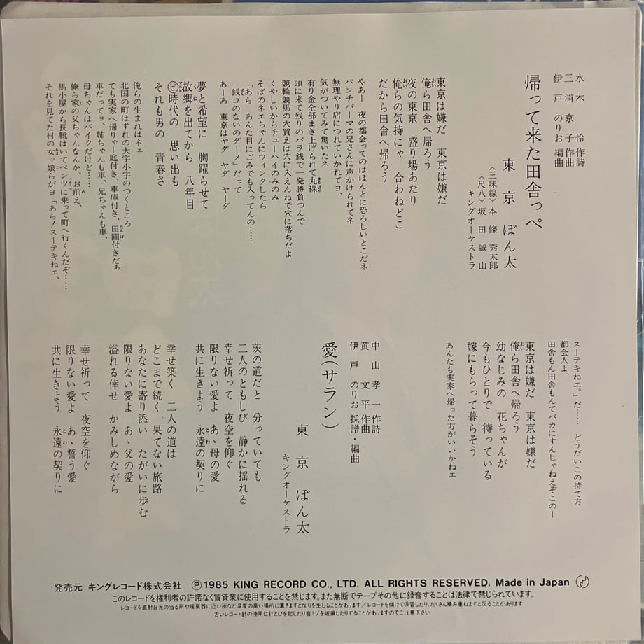 695a400382808c15c9f25ad9