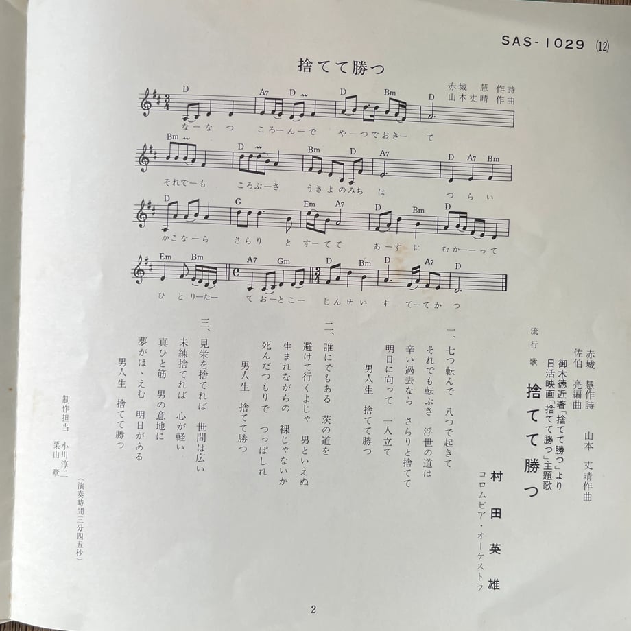69cdb31e1886eb38cce3aa09