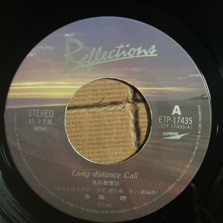 寺尾聰/ Long Distance Call