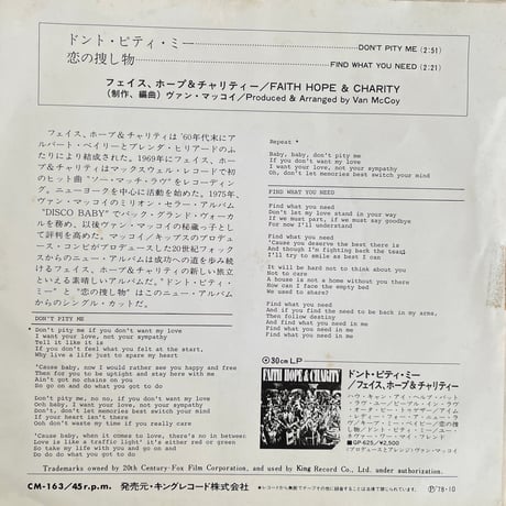 FAITH HOPE& CHARITY/ DON’T PITY ME