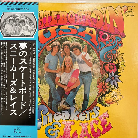 SNEAKERS&LACE/ SKATEBORDIN' U.S.A.
