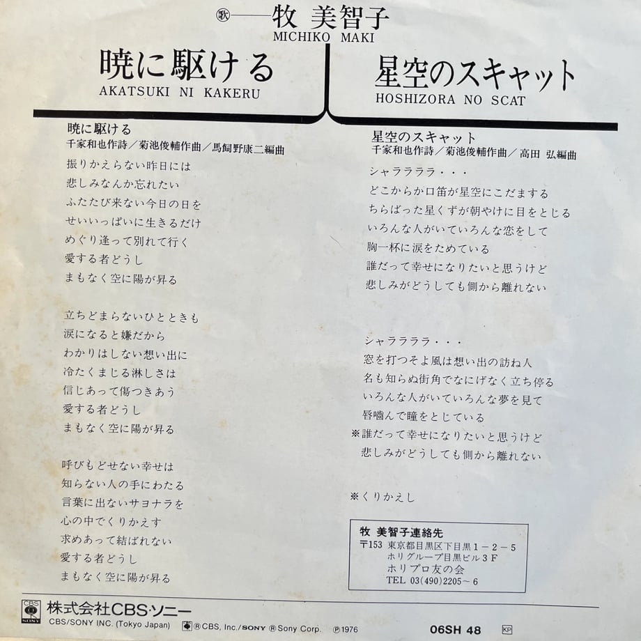 69be5b3a6d097b6713c039eb