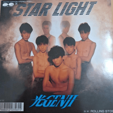 光GENJI/ STAR LIGHT