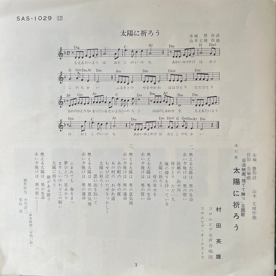 69cdb31e1886eb38cce3aa09