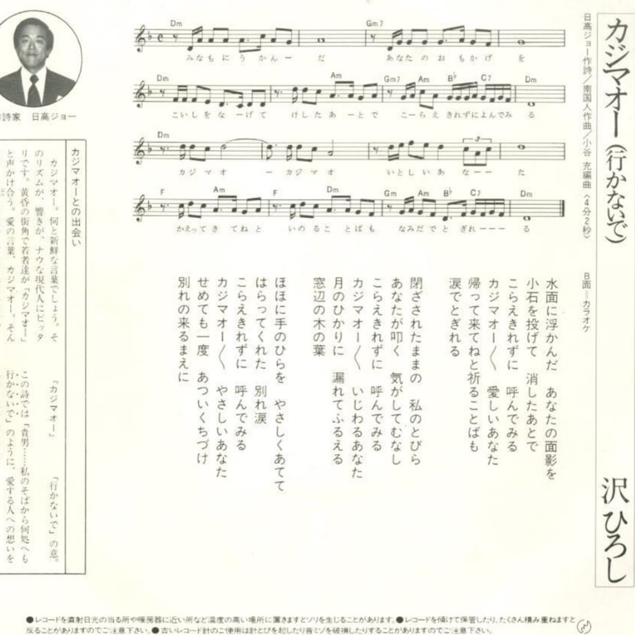 68cf7f637cf6bd00493717b0