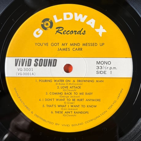 James Carr/ You Got My Mind Messed Up