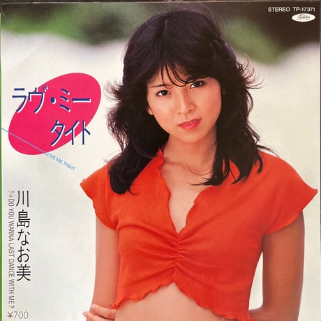 川島なお美/ ラヴ・ミー・タイト