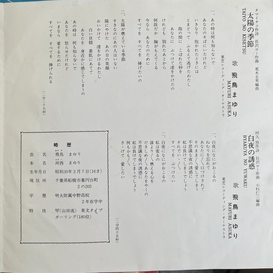 6a0a821527d5b23717ef5851