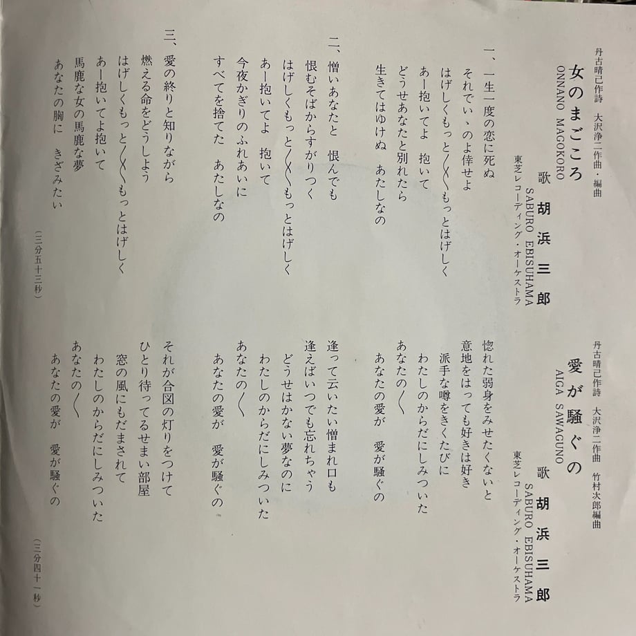 690885069dd5031f99adae4d