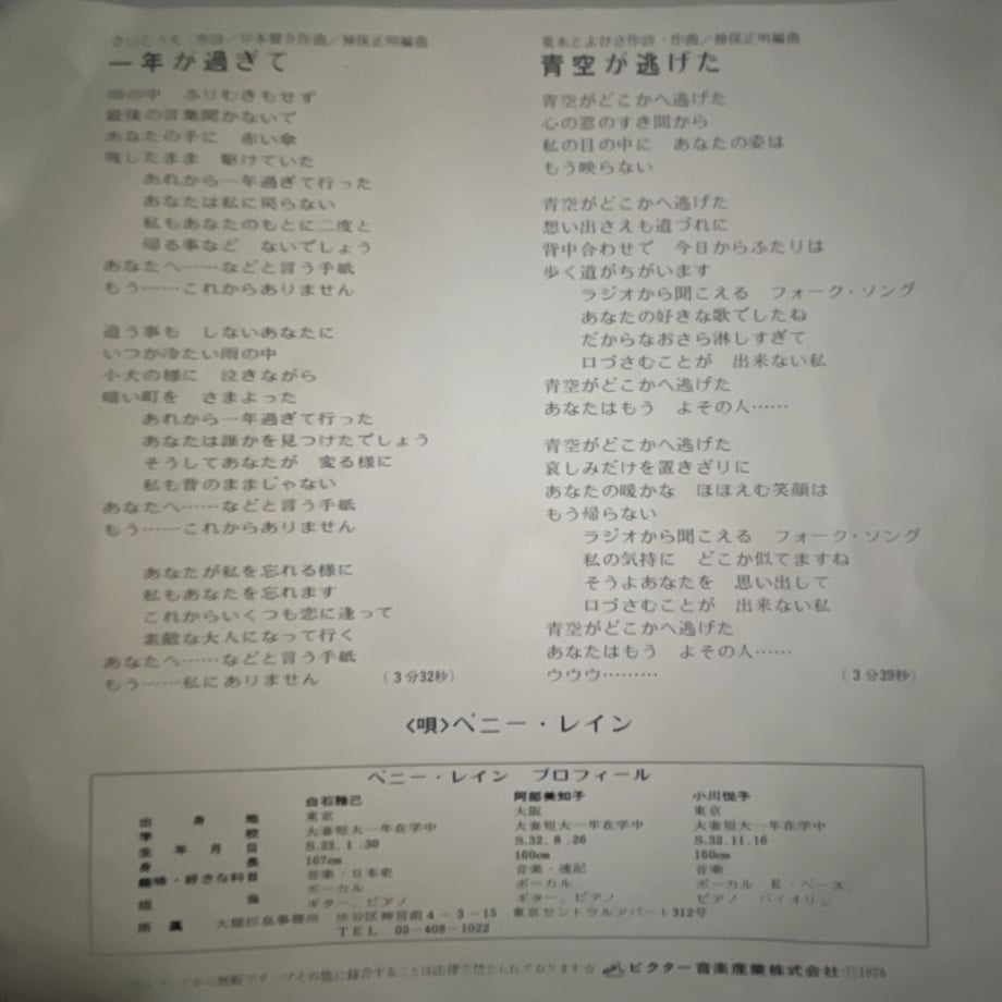 68e2410dba8c3da31f5fb096