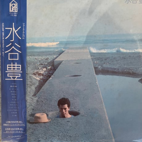 水谷豊/ ファーストアルバム