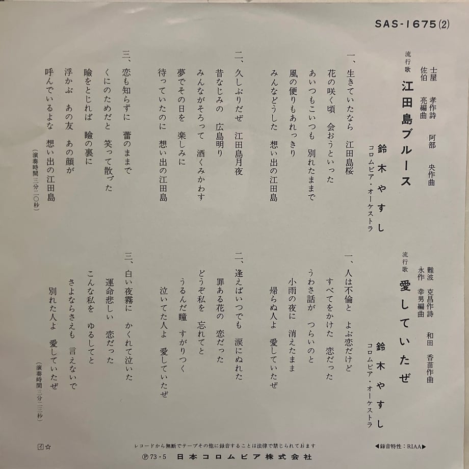 69297c92845a63a5e85651d3