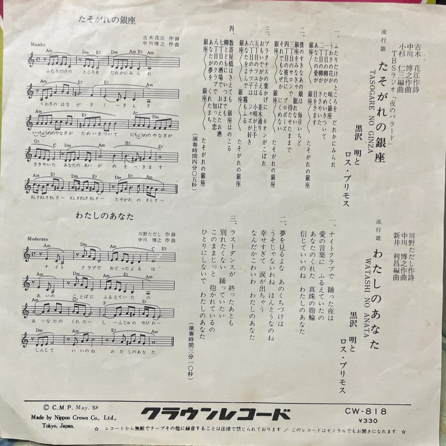 69b165d26d15127537b781e2