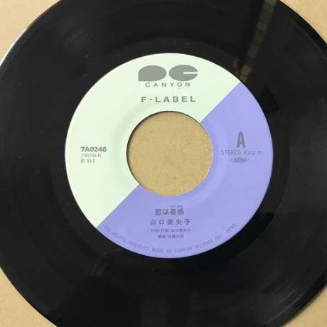 山口美央子/ 恋は春感