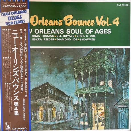 V.A./ New Orleans Bounce Vol.4