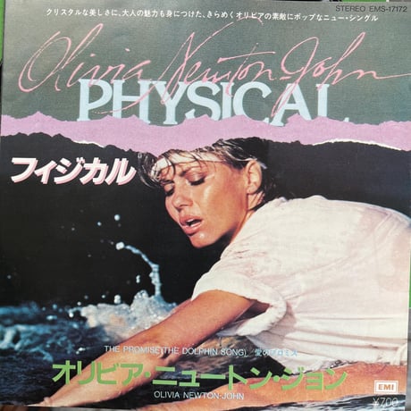 OLIVIA NEWTON-JOHN/ PHYSICAL