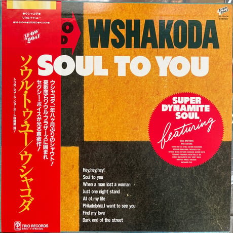 WSHAKODA ウシャコダ/ SOUL TO YOU