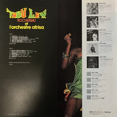 Tabu Ley (Rochereau] Et Son Orchestre Afrisa