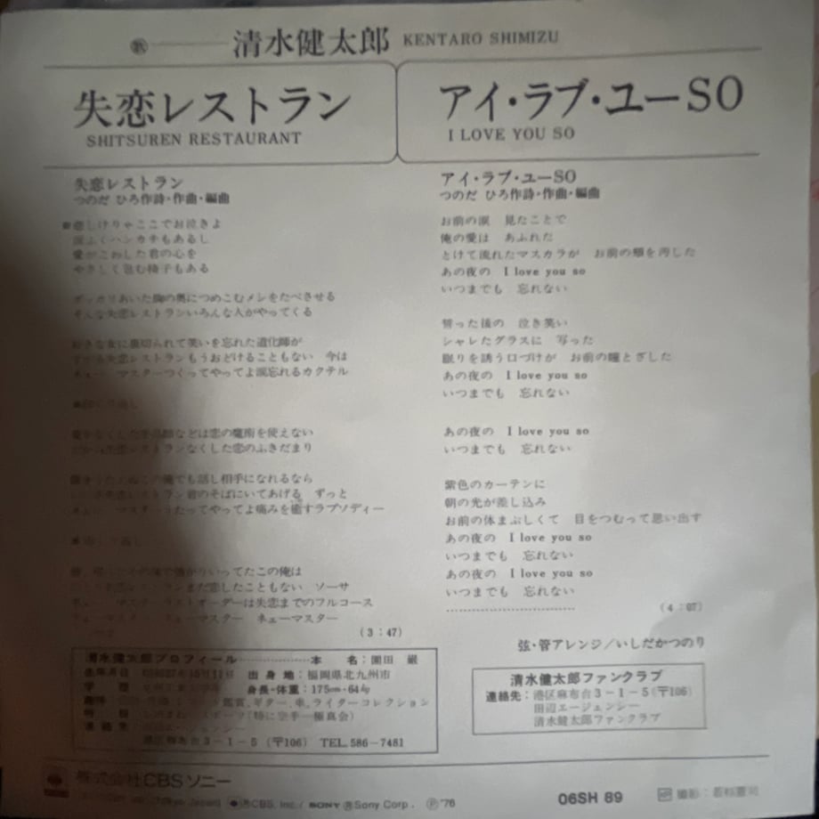 68f368737a275c89e634028f