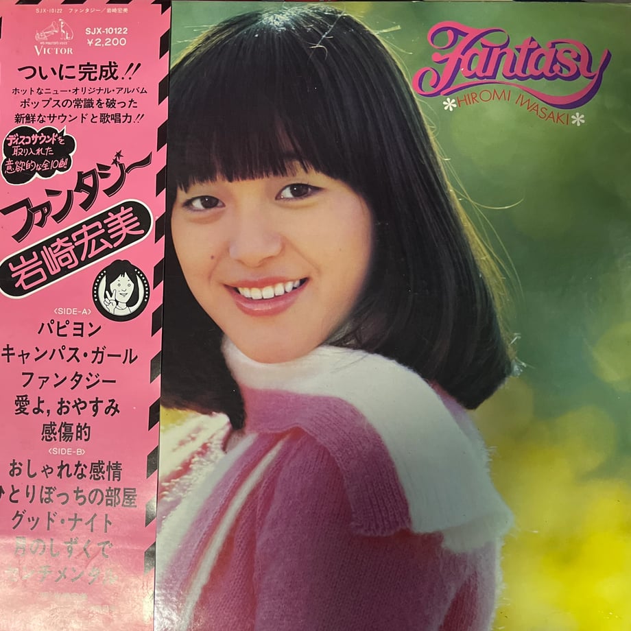 69d8cce3b90fcc25750eba20