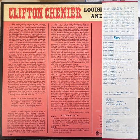 CLIFTON CHENIER/ "LOUISIANA BLUES AND ZYDECO"