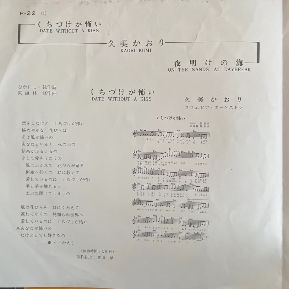 696d894631cf641865477204