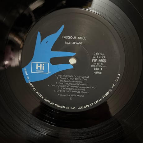DON BRYANT/ PRECIOUS SOUL