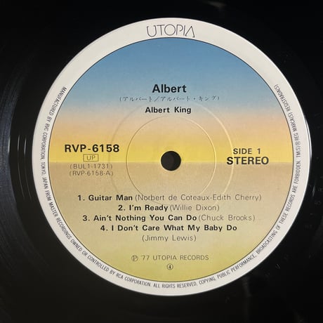 ALBERT KING/ ALBERT
