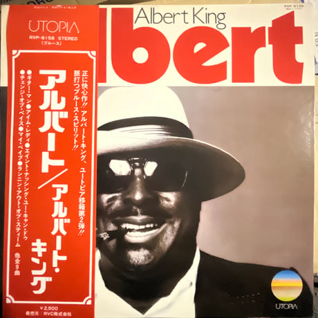 ALBERT KING/ ALBERT