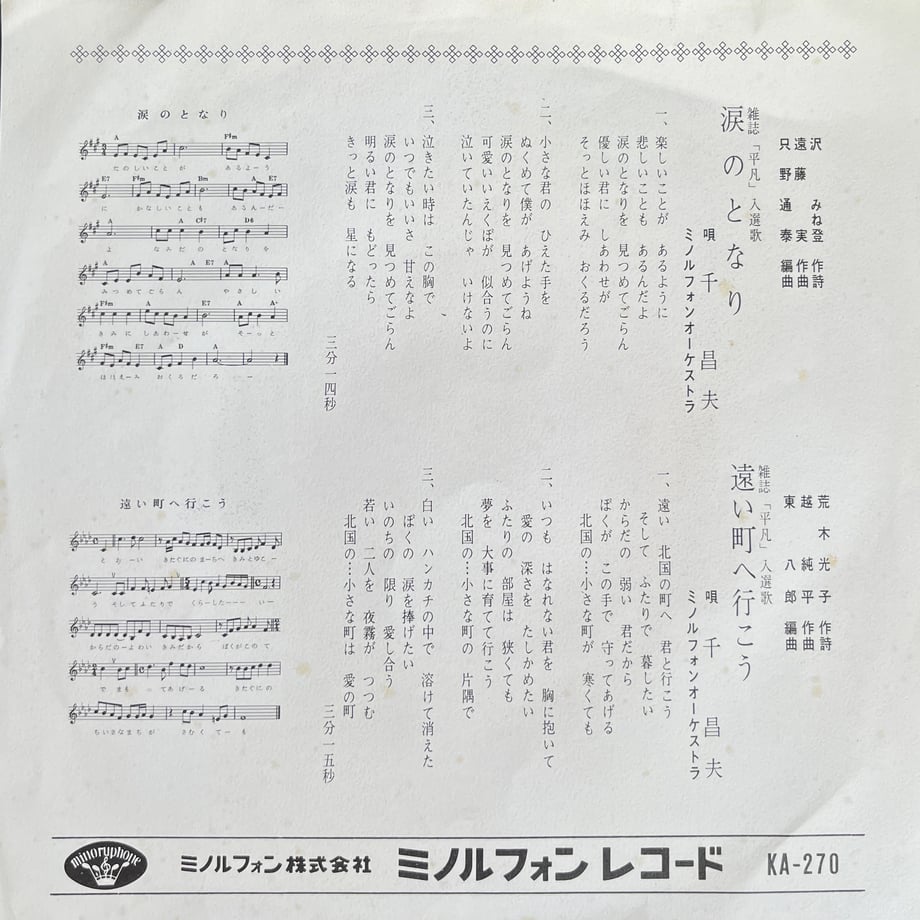 6a1ff7145b90ec12c0716c85
