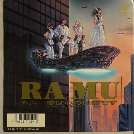 RAMU ラムー　/愛は心の仕事です