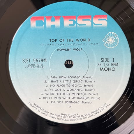 howlin'wolf/ TOP OF THE WORLD