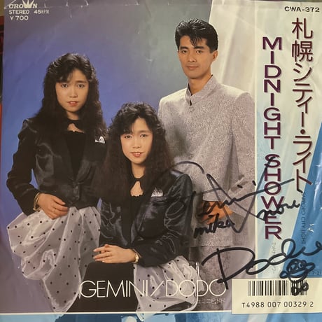 ジェミニ&ドド/ 札幌シティ・ライト