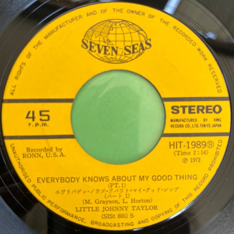 LITTLE JOHNNY TAYLOR/ EVERYBODY KNOWS ABOUT MY GOOD THING