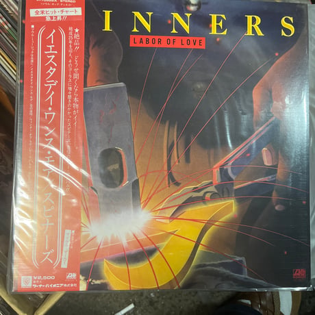 SPINNERS/ LABOR OF LOVE