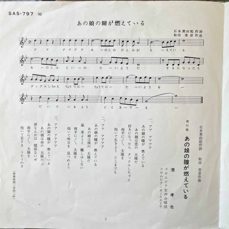 69016974d91711457b051018