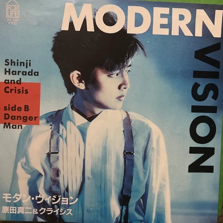 原田真二&クライシス/MODERN VISION