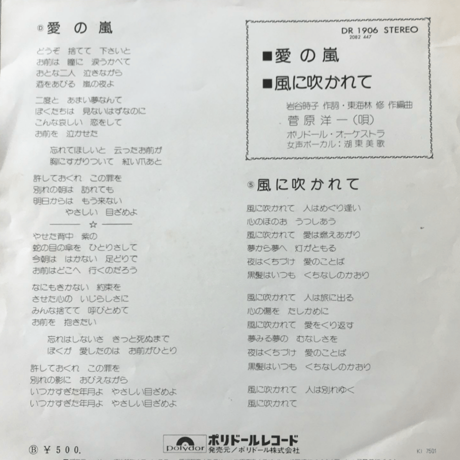 694f68f36c33ac84c10fc77e
