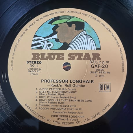 Professor Longhair/ ROCK'N' ROLL GUMBO