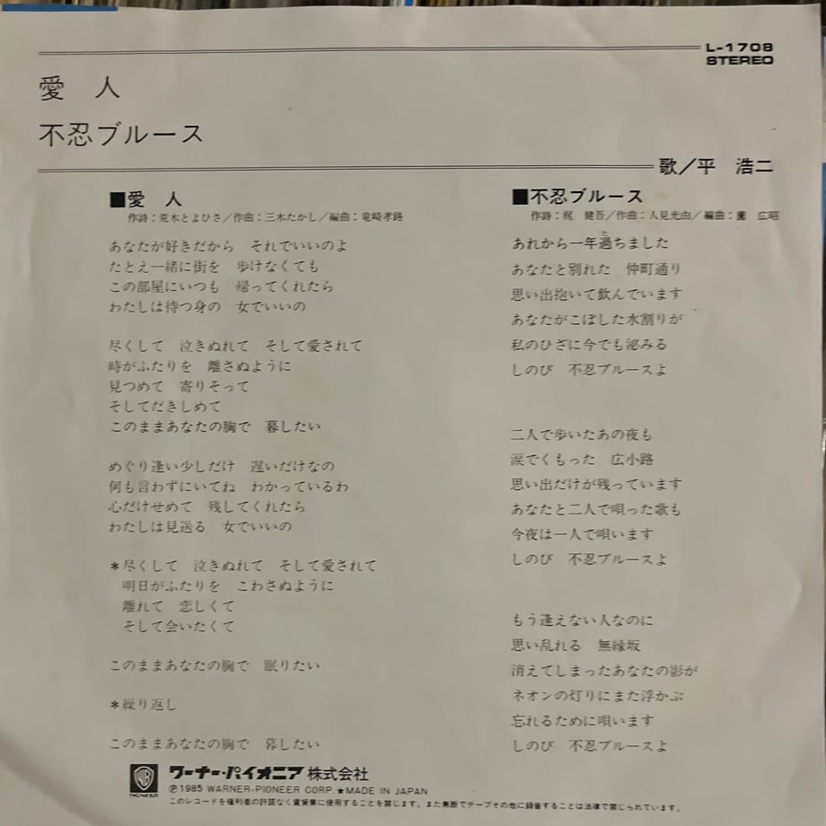 693809c053ff9f8779b288ca