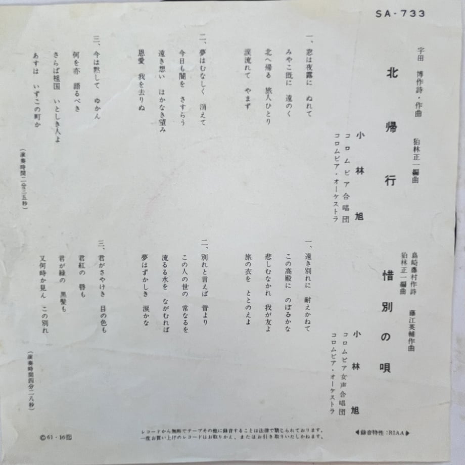 69101f4527d5b2cb7fcf9f36