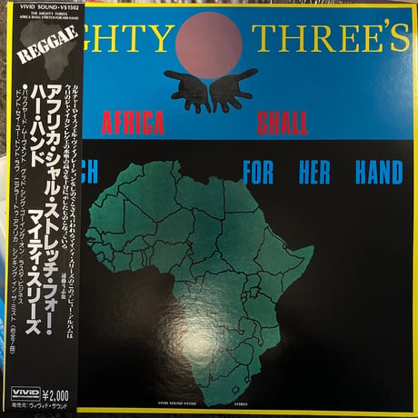 MIGHTY THREE'S/ AFRICA SHALL STRETCH FOR HER HAND