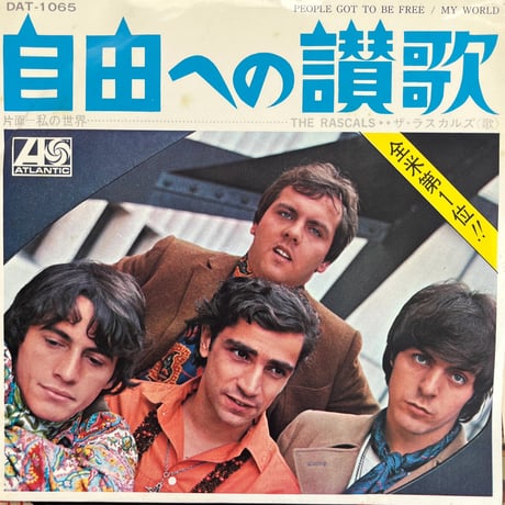 THE RASCALS/ People Got to Be Free