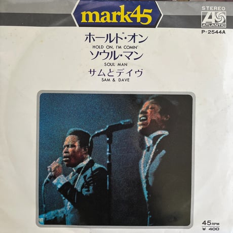 SAM&DAVE/ HOLD ON, I'M COMIN'