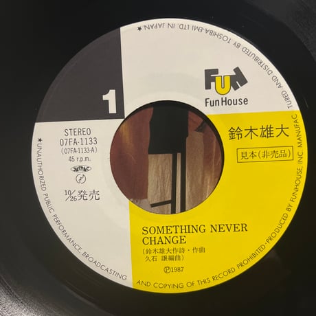 鈴木雄大/ SOMETHING NEVER CHANCE