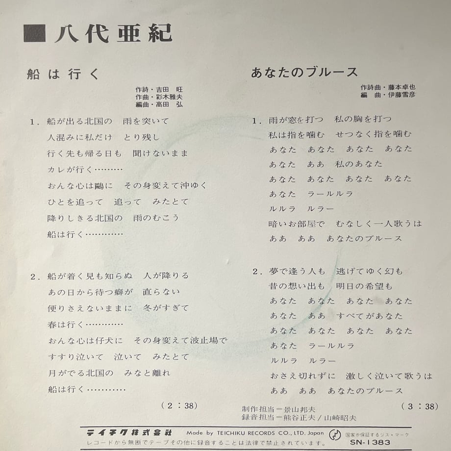69702d4847015e7fd39ac713