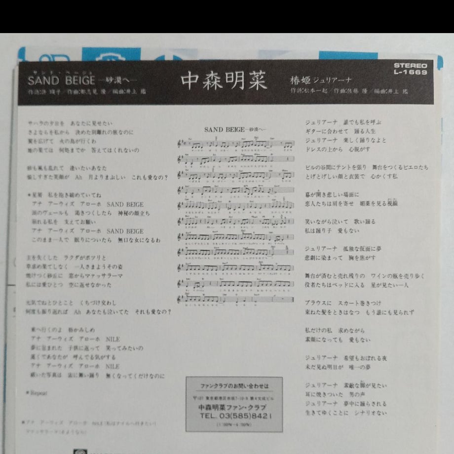 6965cc12e1c1b977a237af7f