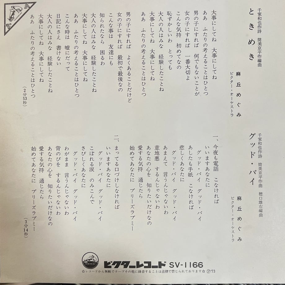 697b2d3992675624f798ddb5
