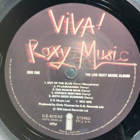 ROXY MUSIC/ VIVA! ROXY MUSIC