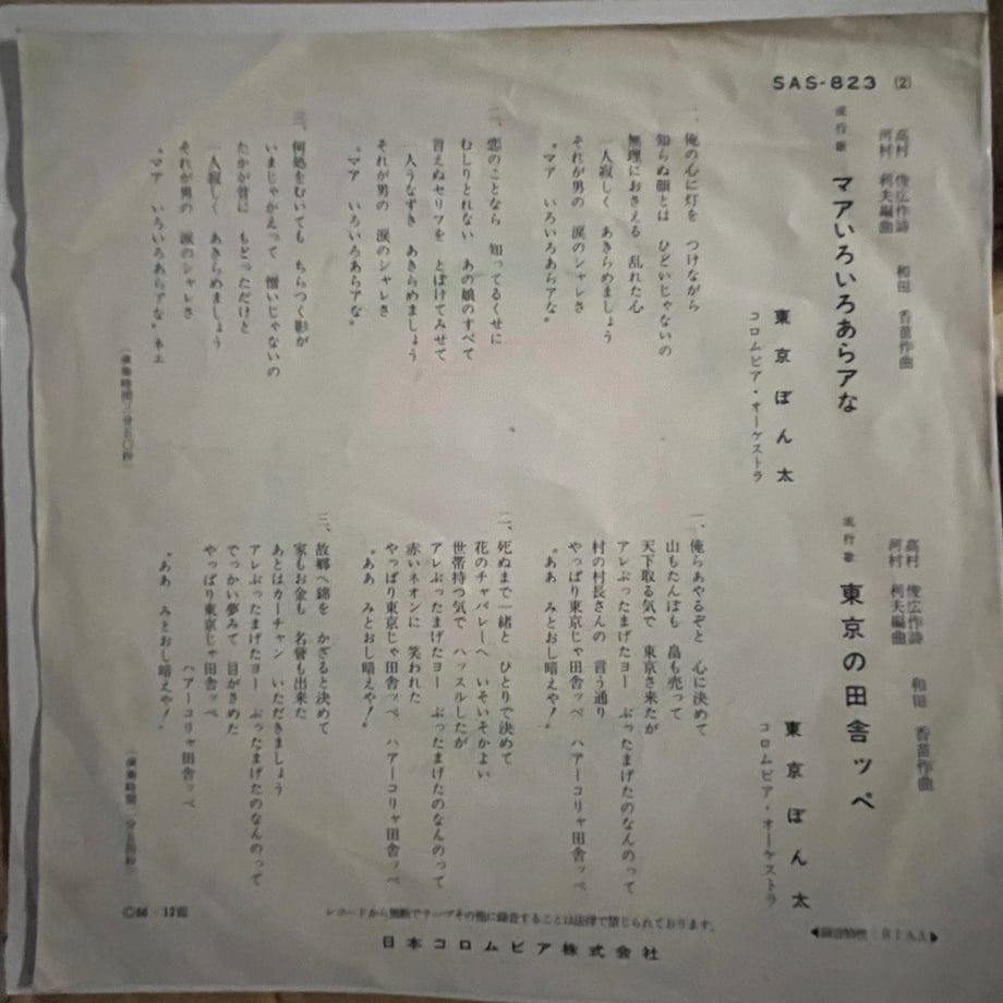 68f46a28ccd49a13104f5576